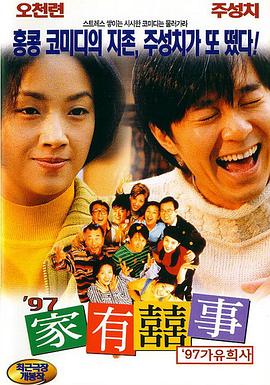 日本大尺度做爰呻吟