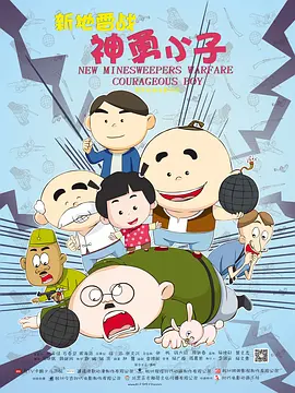 日本大尺度做爰呻吟