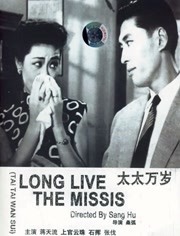 日本大尺度做爰呻吟